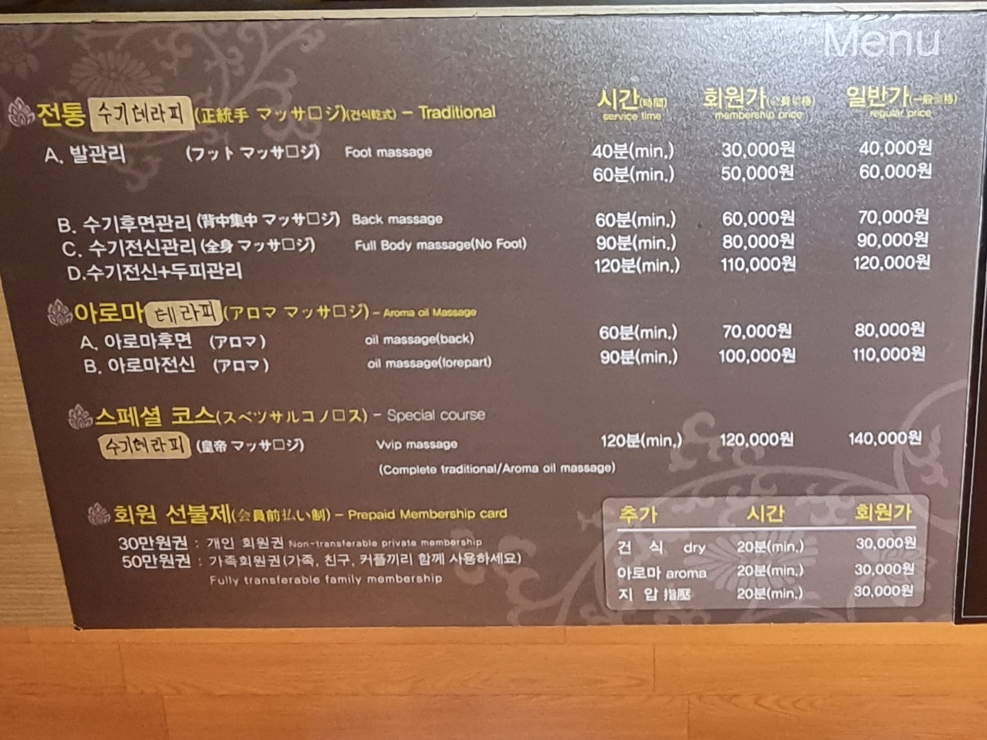 2000769928_52PbfRsN_e67ecd4c69496eb4ba284b9023b8711e2c0db0e0.jpg 이미지크게보기