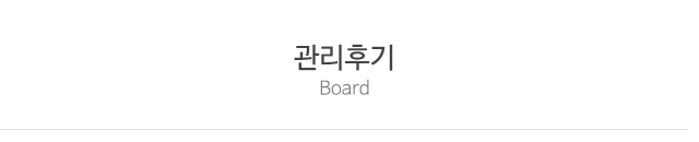조이풋_내용영역